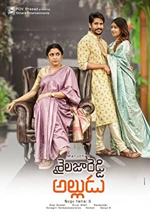 Sailaja Reddy Alludu (2018) Türkçe Altyazılı izle