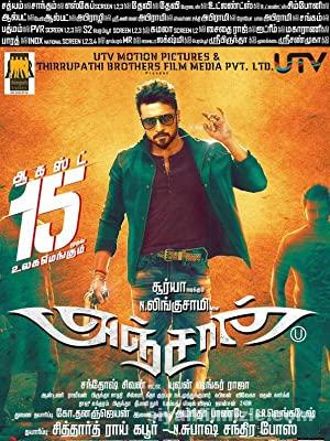 Anjaan 2014 Filmi Türkçe Dublaj Altyazılı Full izle