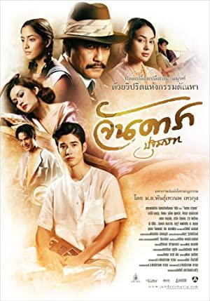 Jan Dara: The Beginning 2012 Filmi Türkçe Altyazılı izle